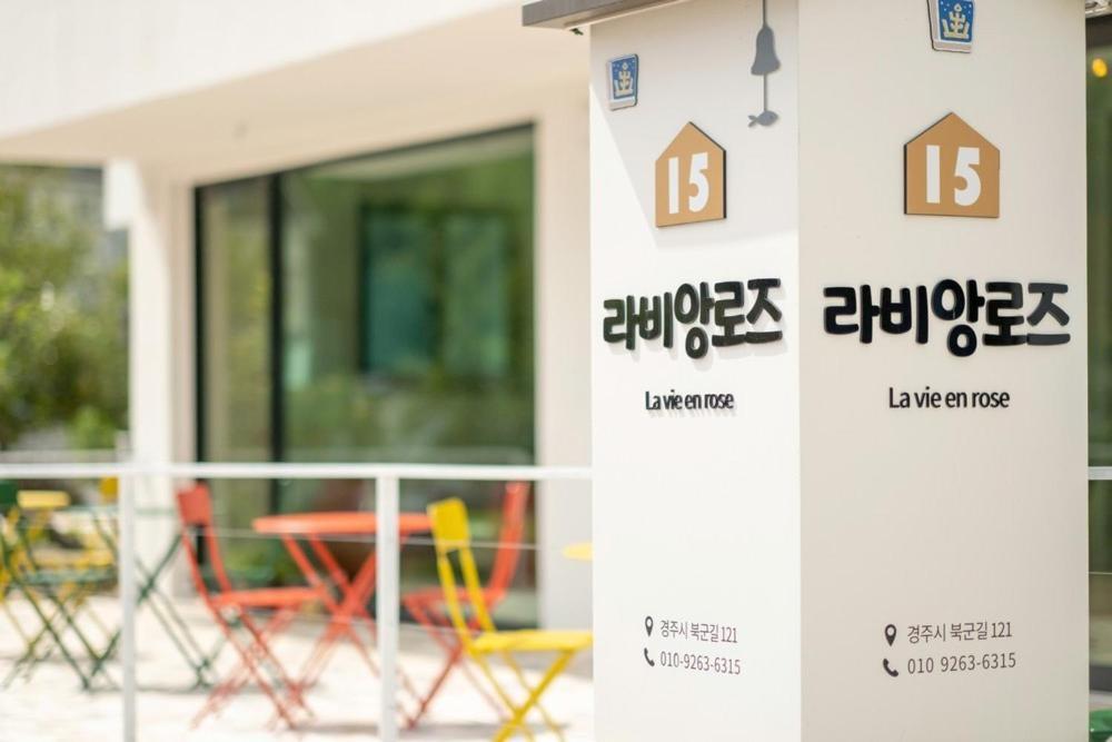 Gyeongju Labiang Rose Pension Eksteriør billede